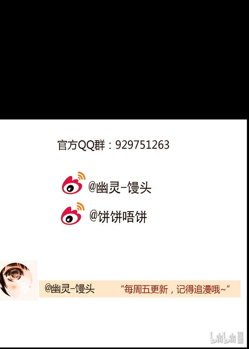 第48话 真相（15）27