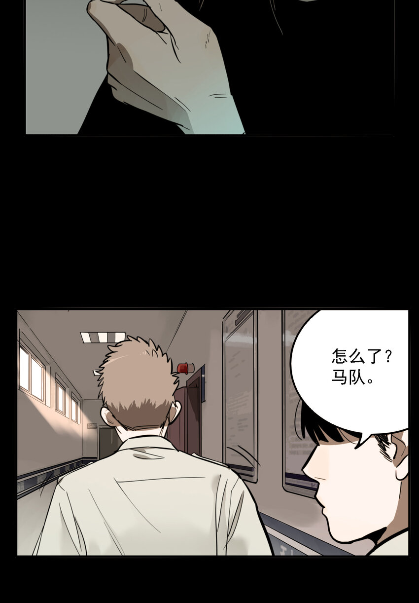 第48话 真相（15）5