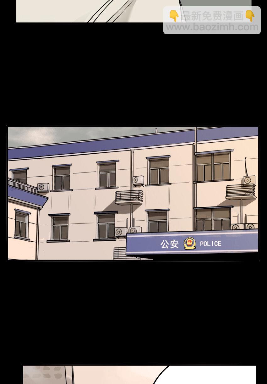 第48话 真相（15）7