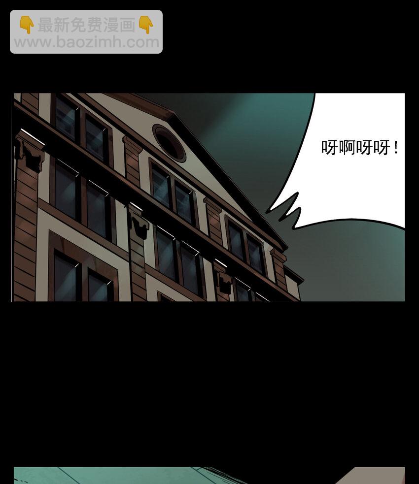 第52话 真相（19）11