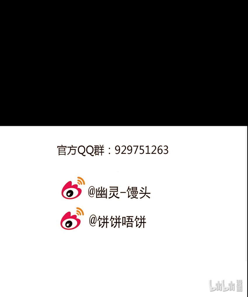 第52话 真相（19）28