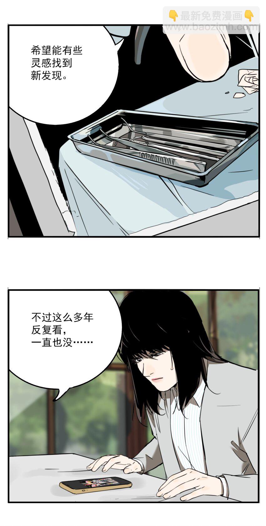 第80话 罪恶（最终话）11