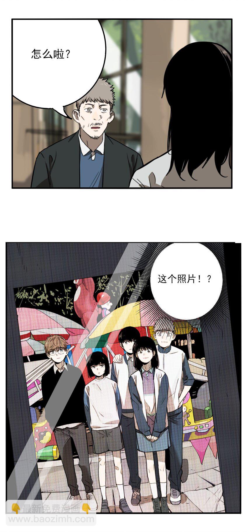 第80话 罪恶（最终话）13