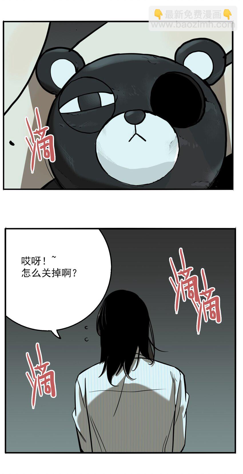 第80话 罪恶（最终话）47