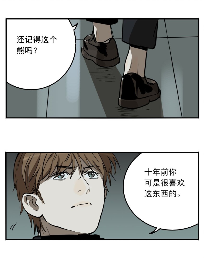 第80话 罪恶（最终话）64