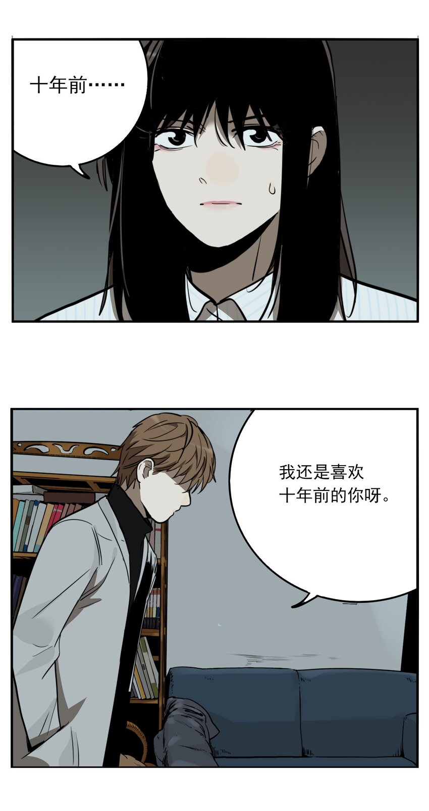 第80话 罪恶（最终话）65