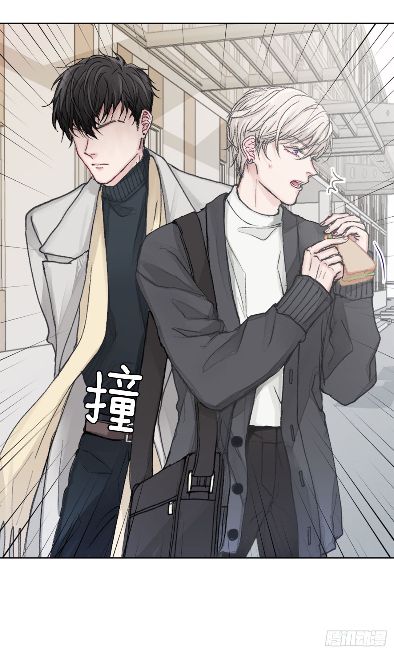 序章1