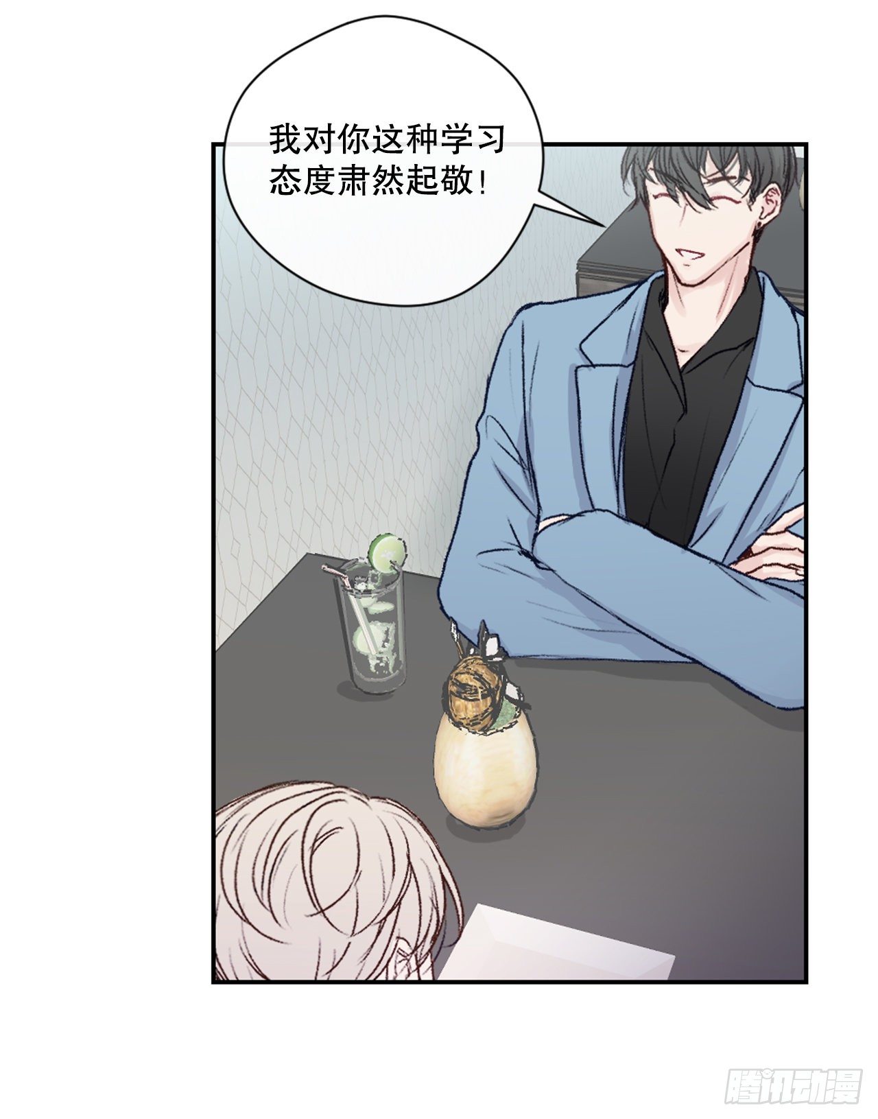 序章11