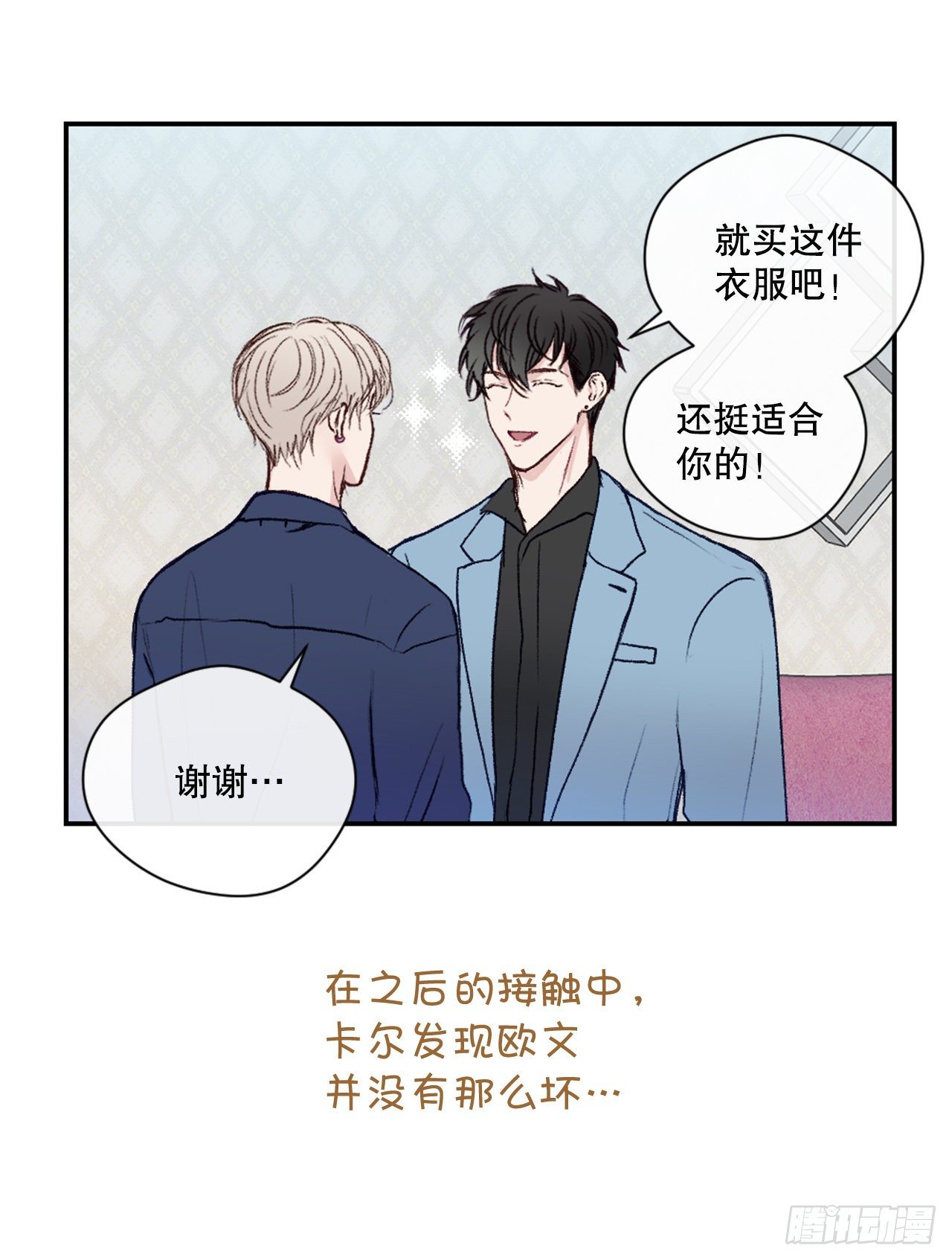 序章12