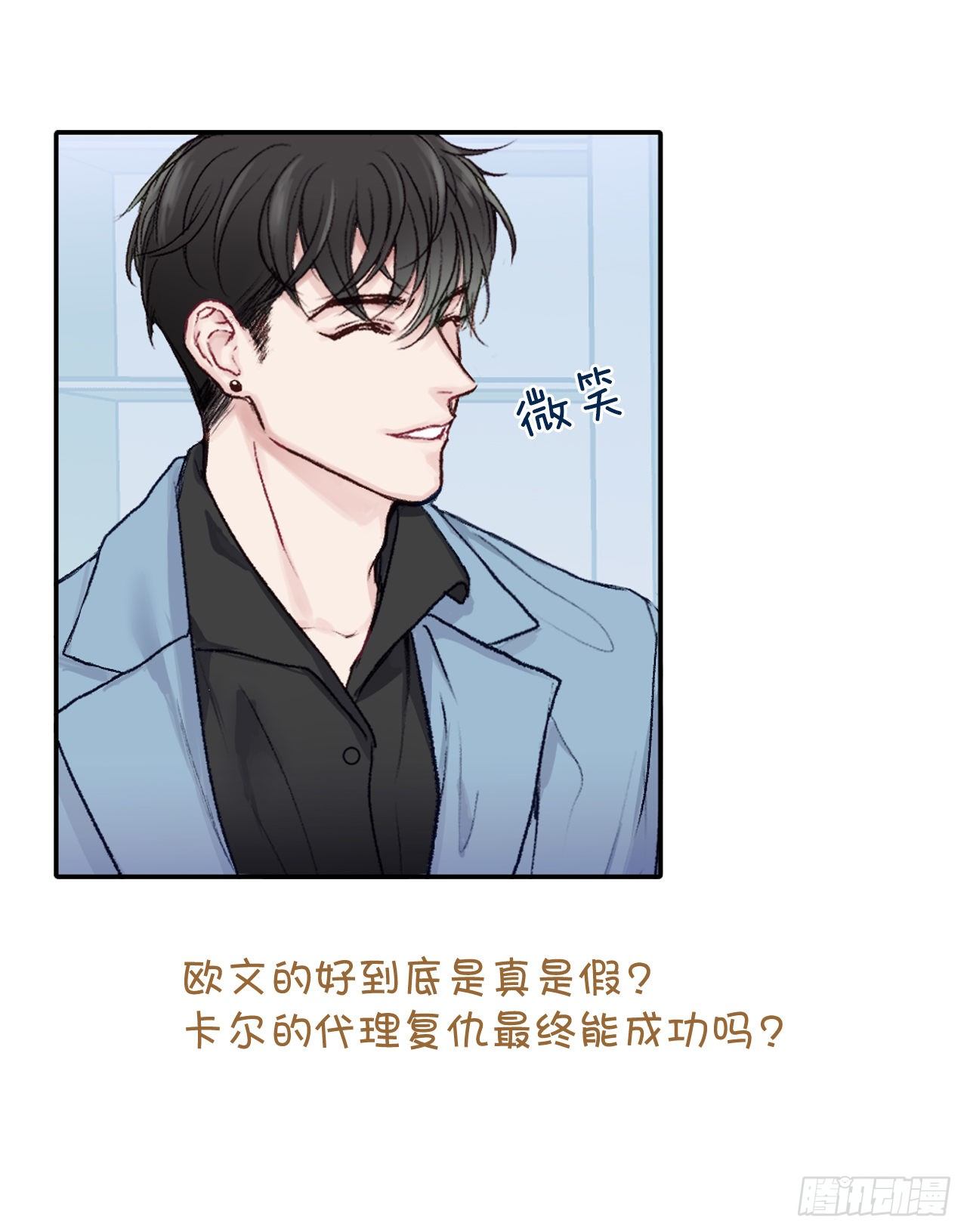 序章13