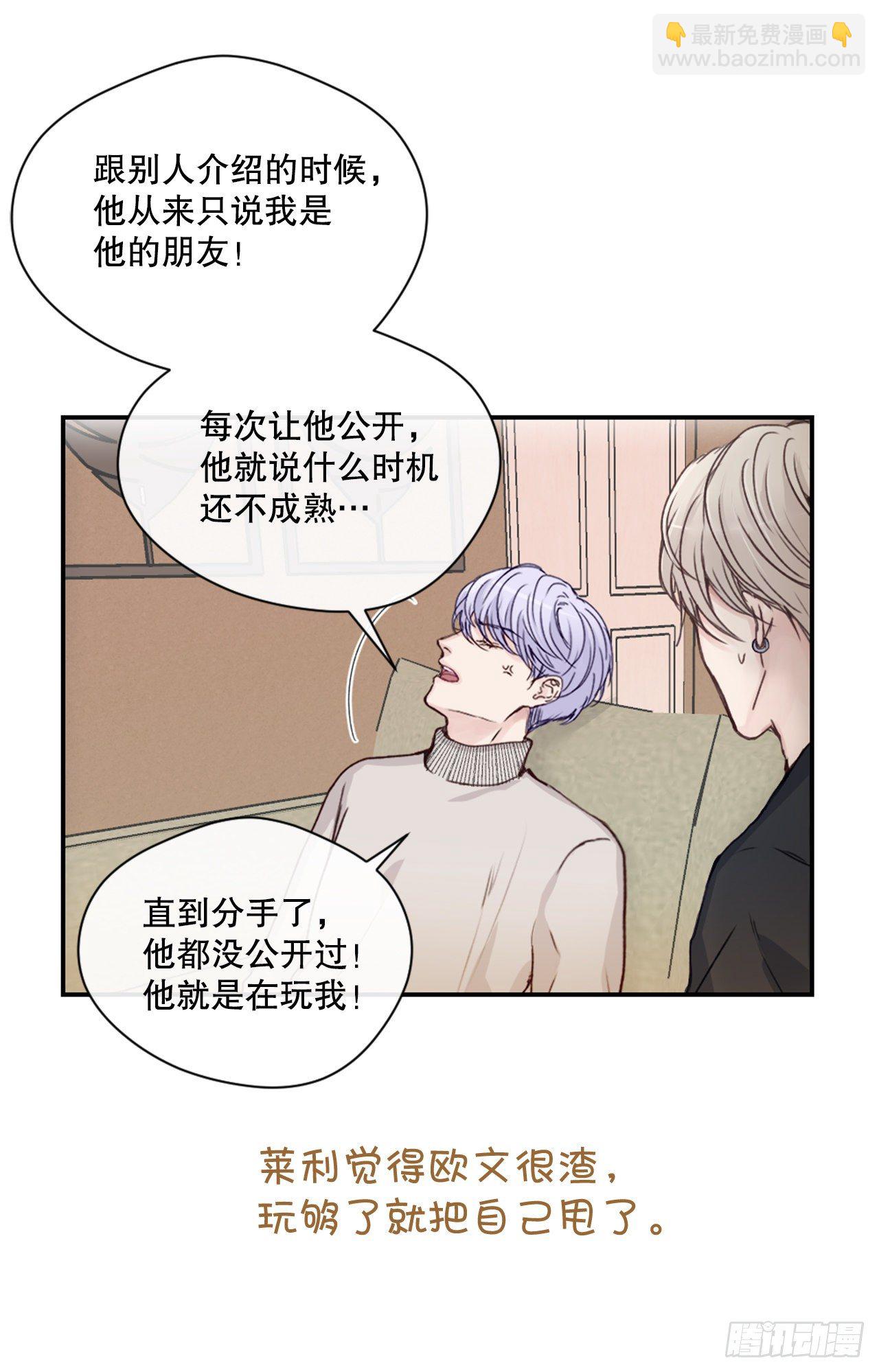 序章5