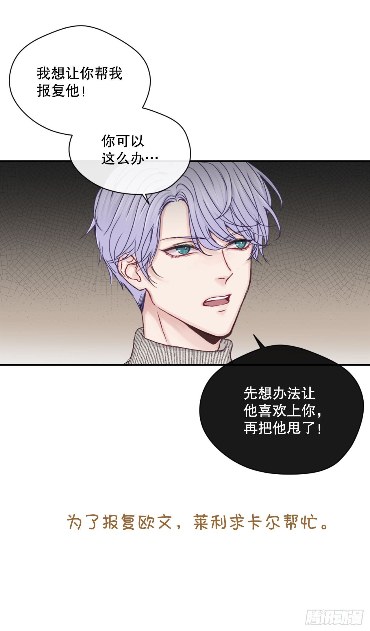 序章6