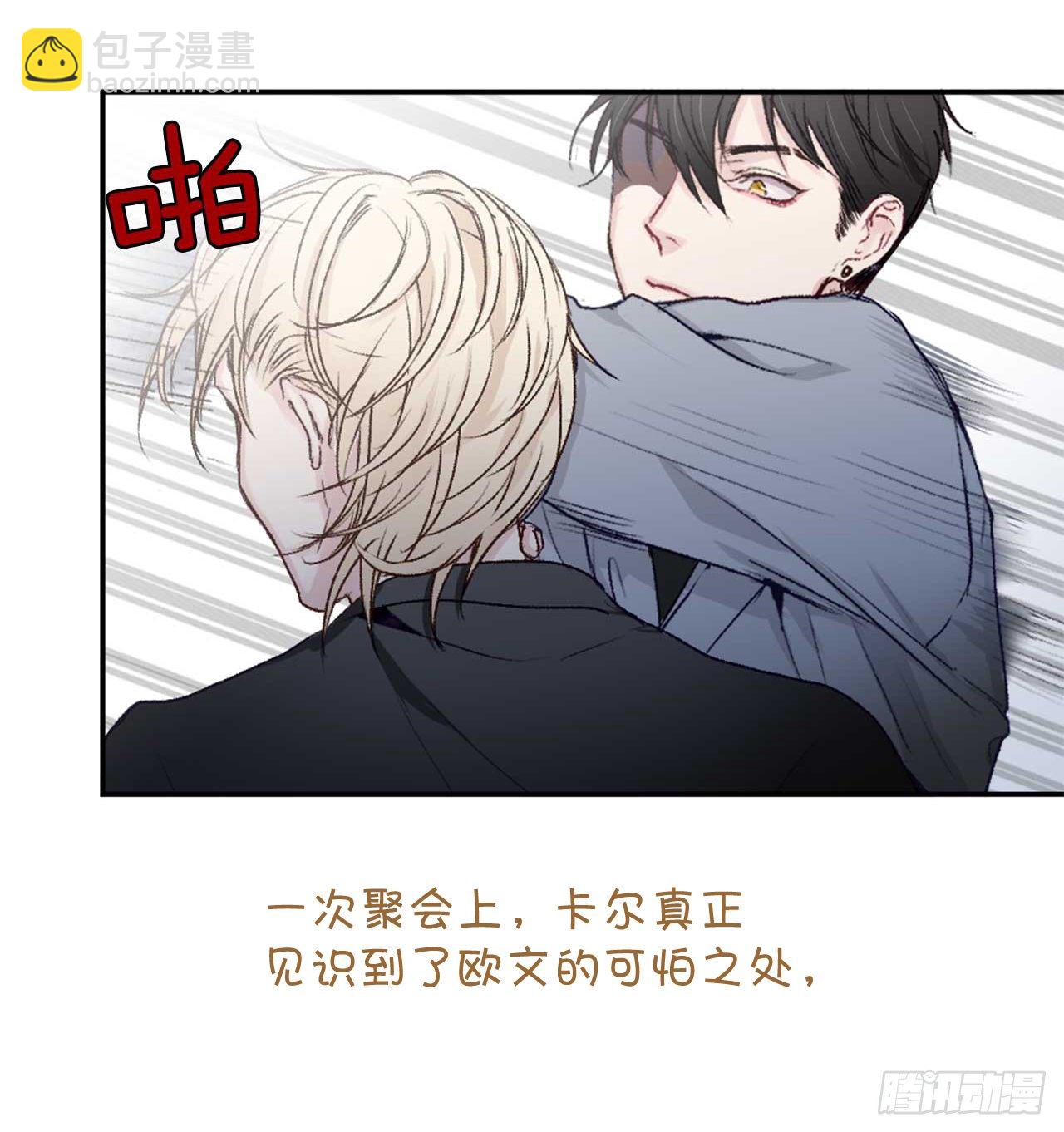序章8