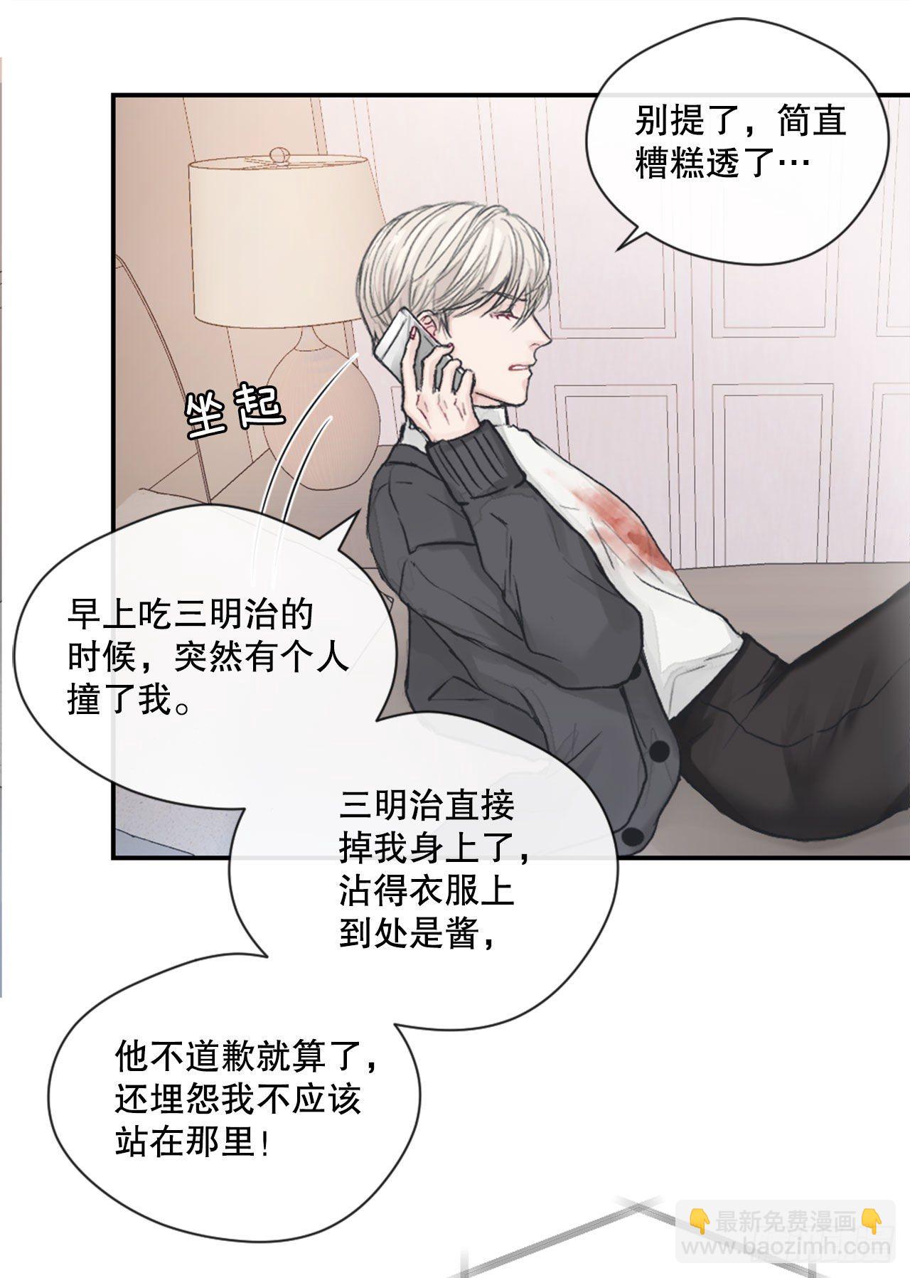 2.令人震惊的事实39