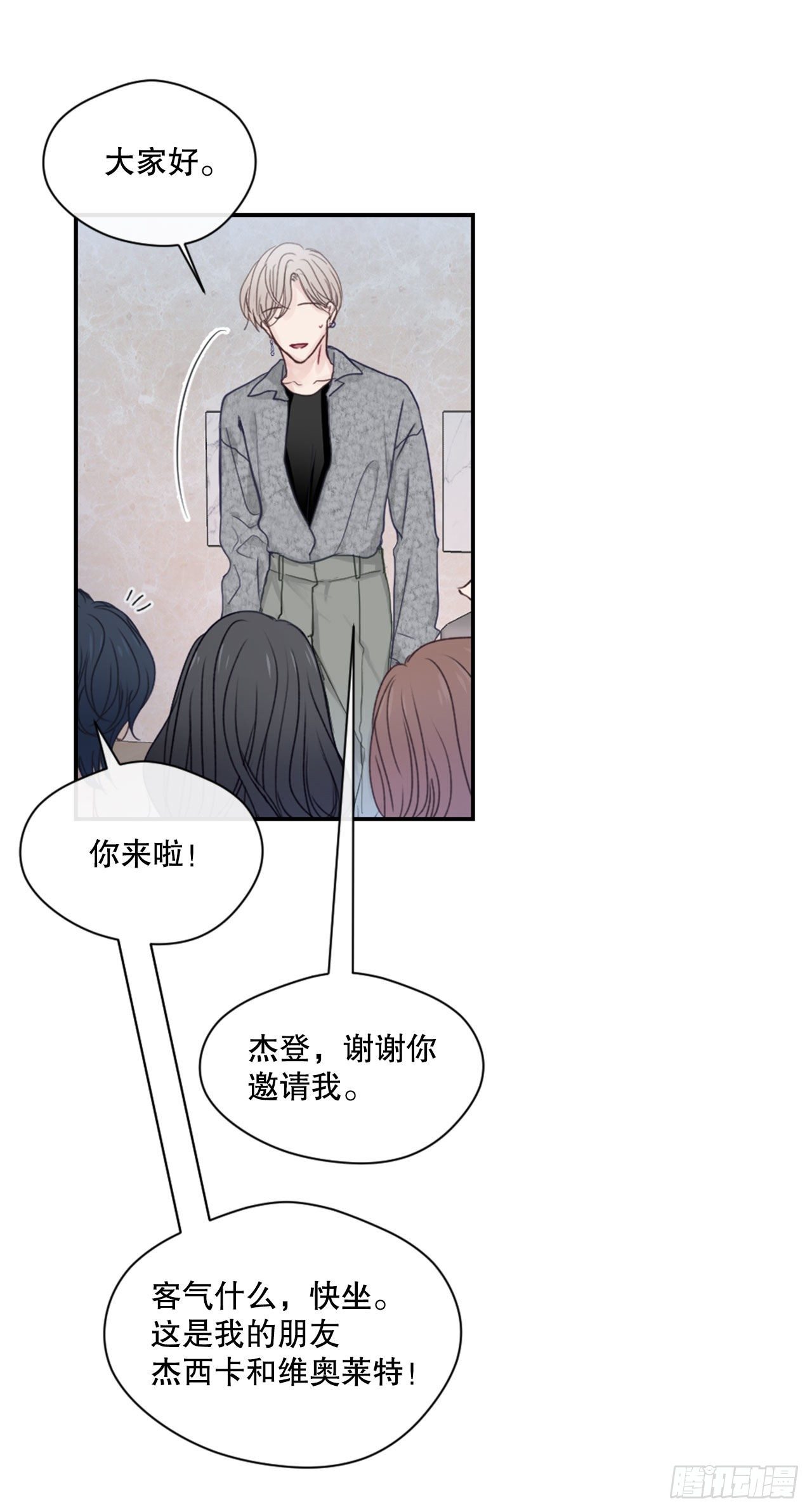 4.开学聚会10