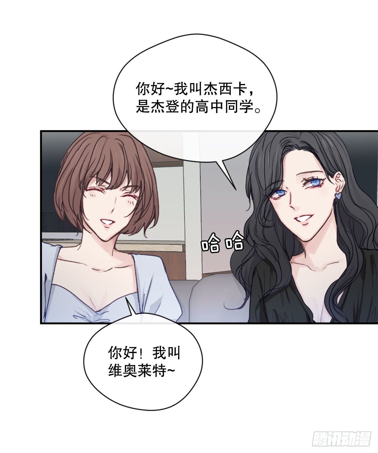 4.开学聚会11