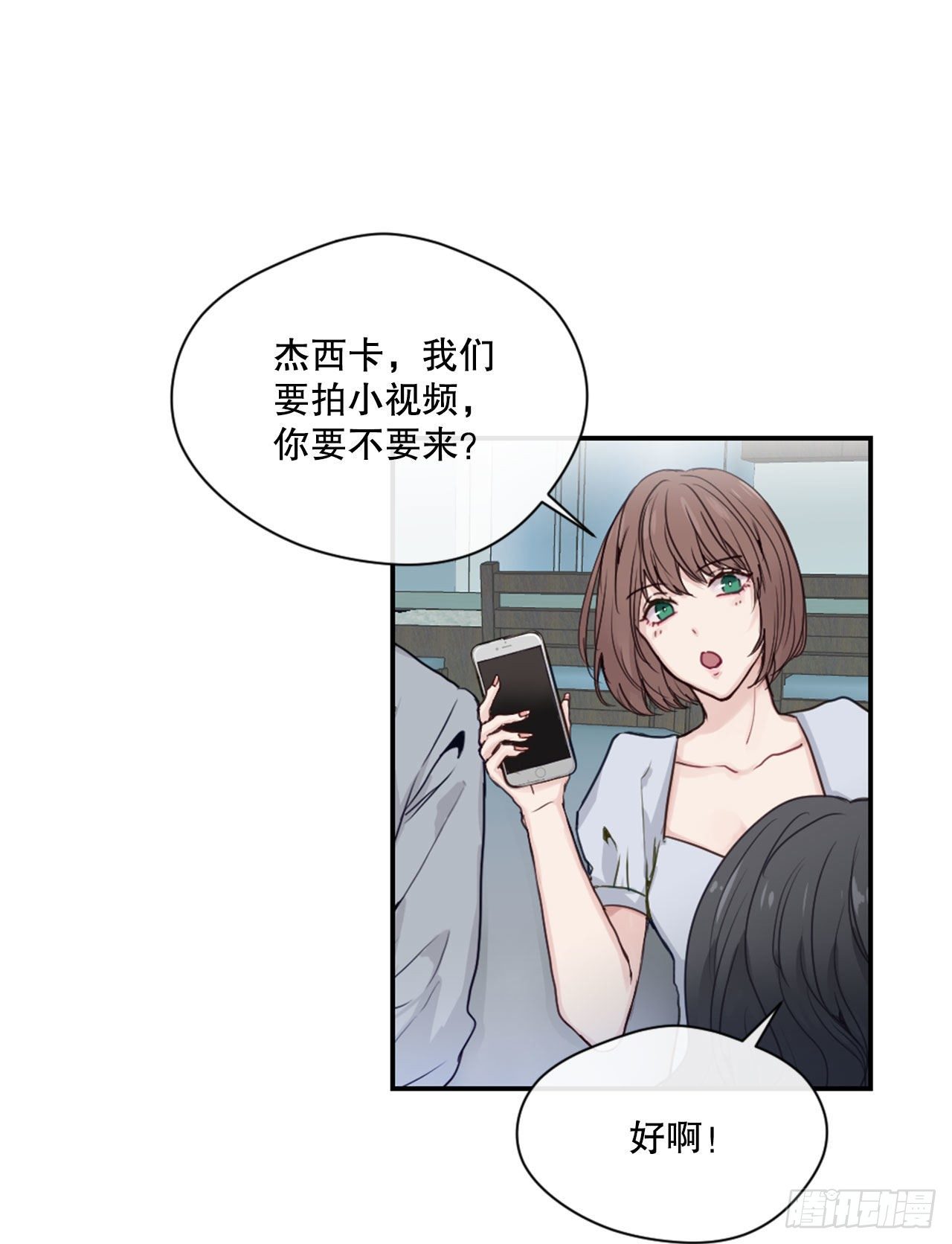 4.开学聚会14