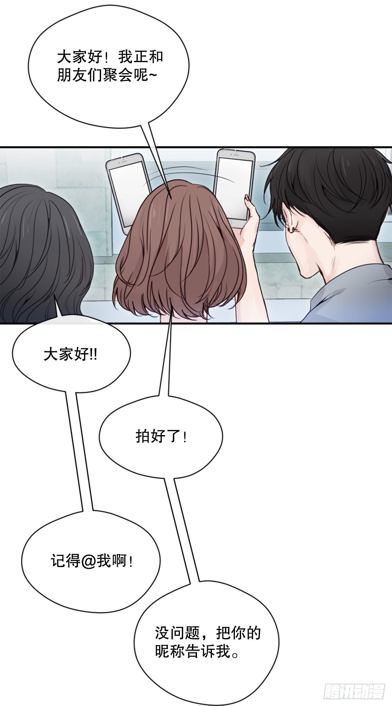 4.开学聚会16