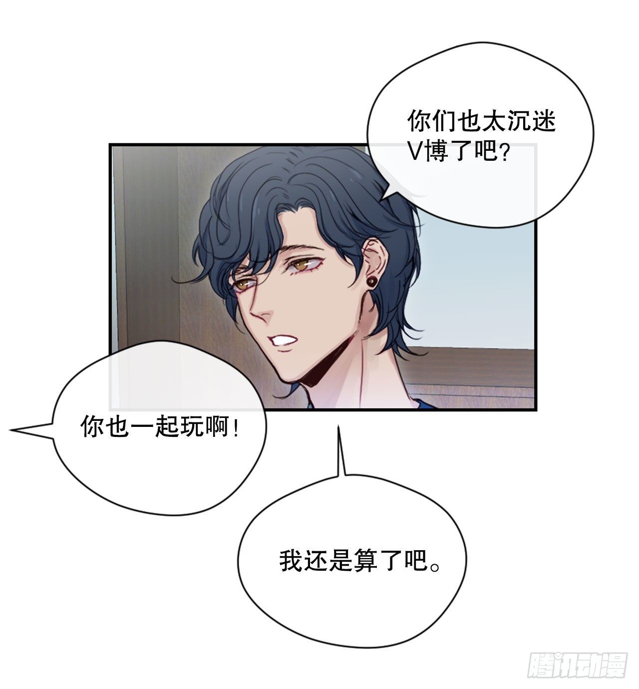 4.开学聚会18
