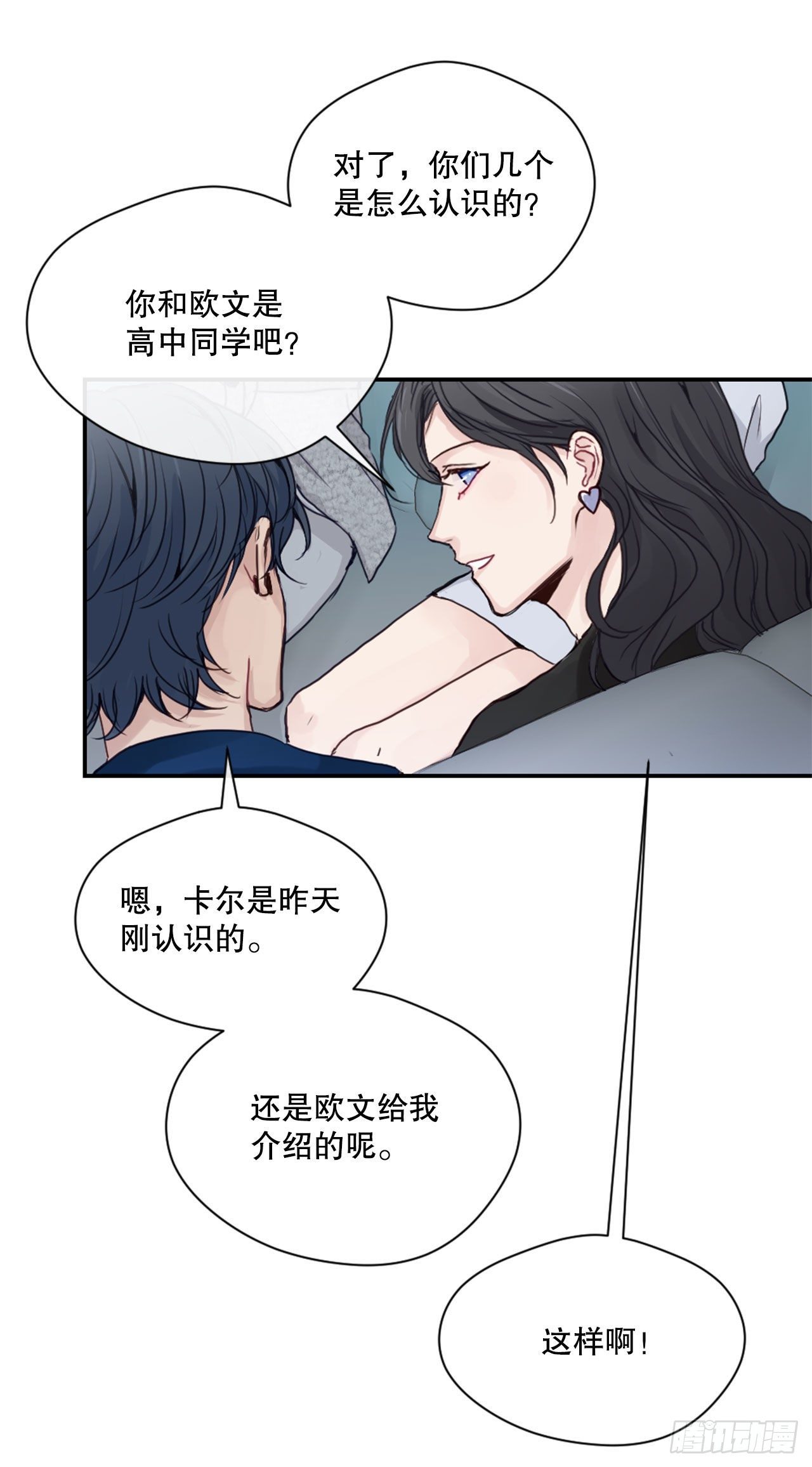 4.开学聚会19