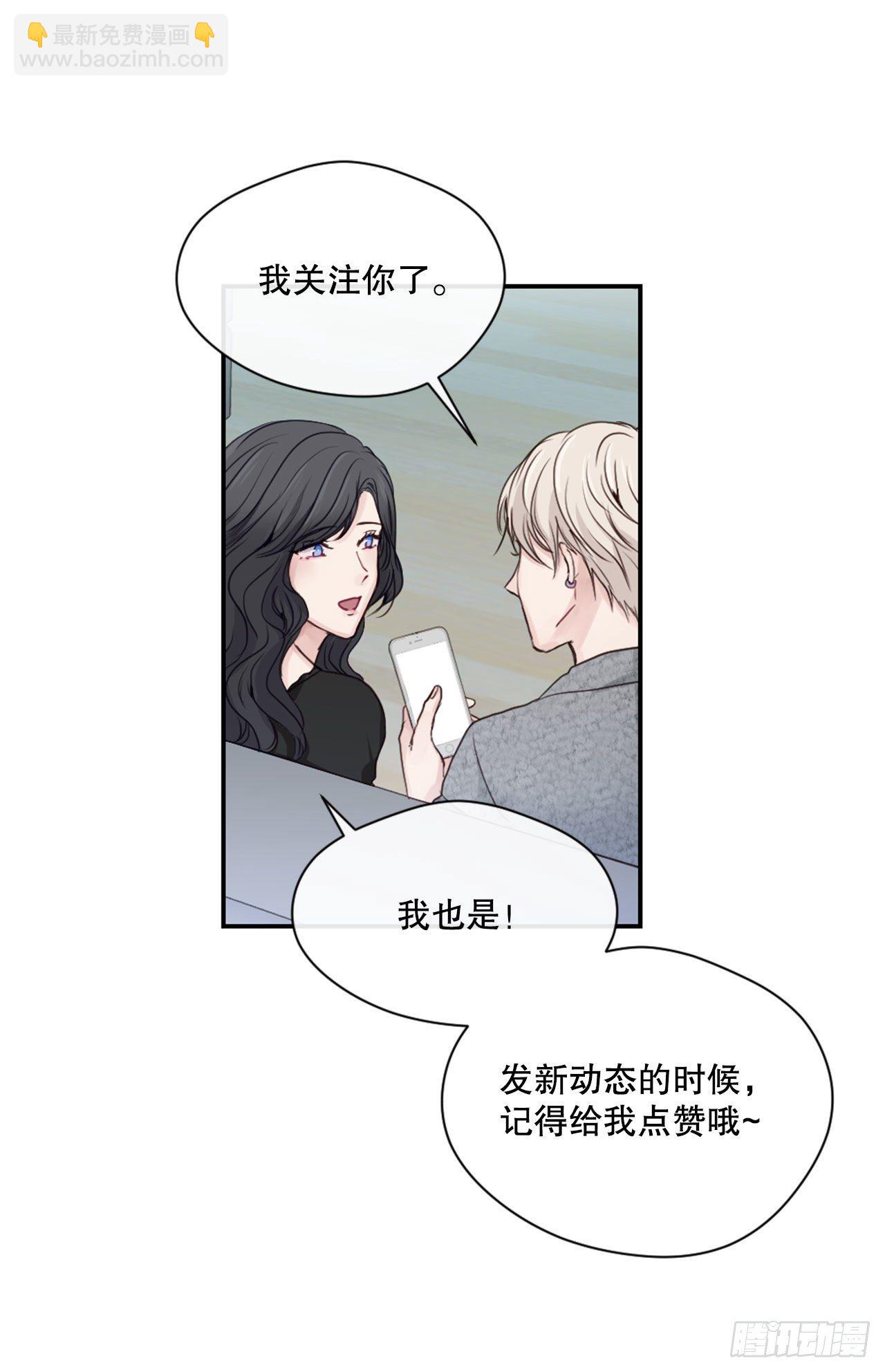 4.开学聚会23