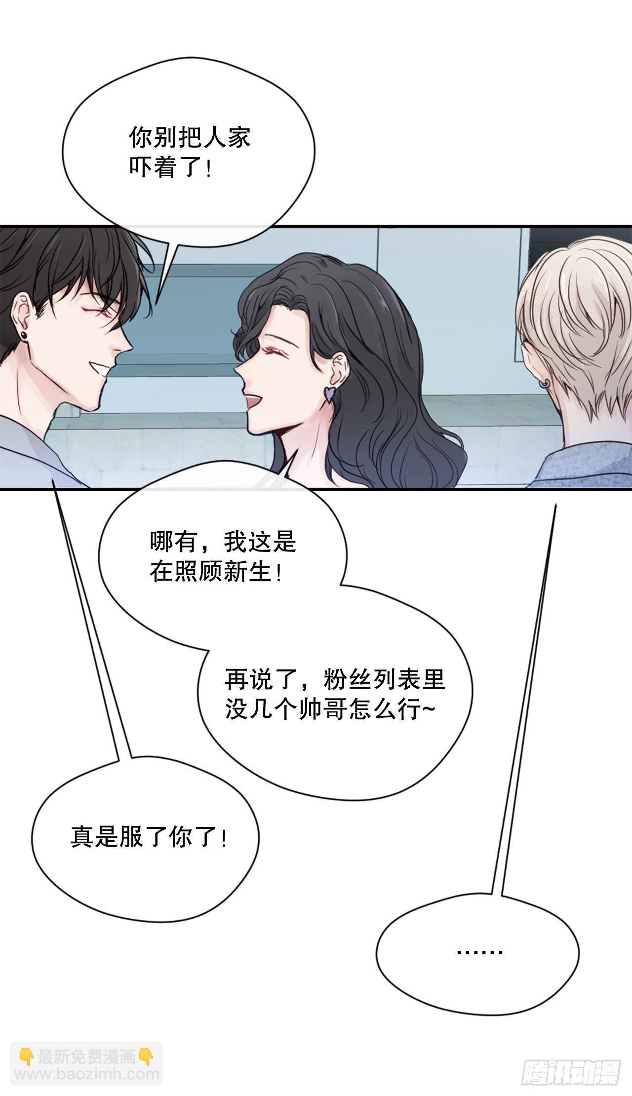 4.开学聚会24