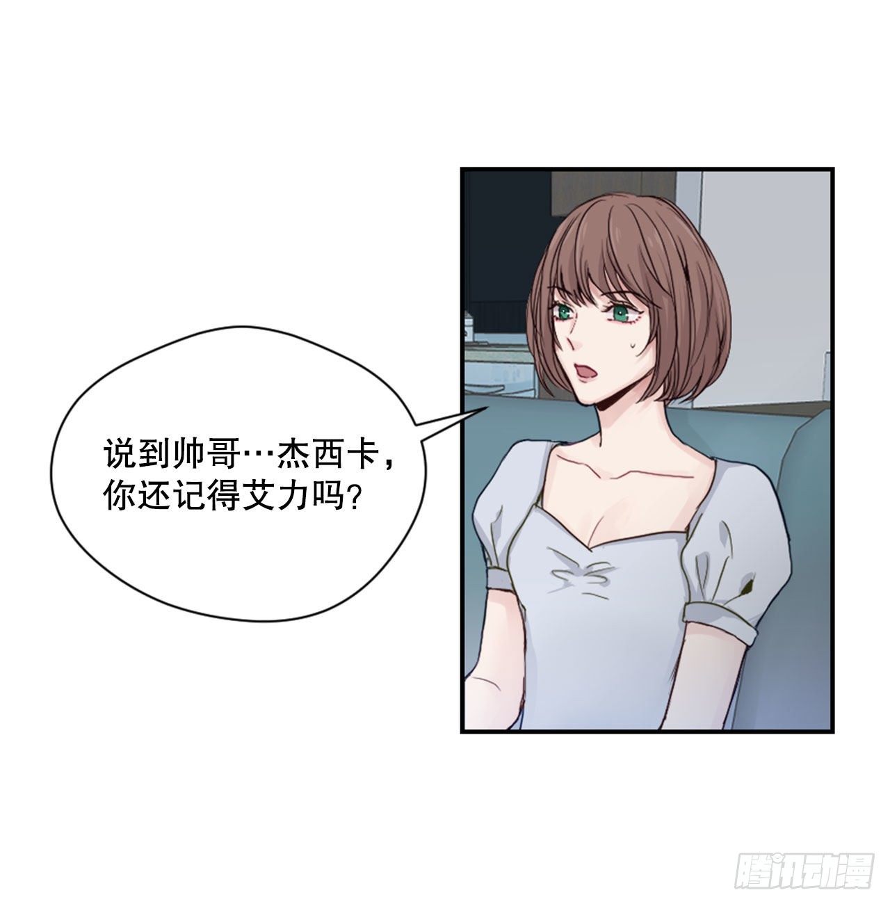 4.开学聚会25