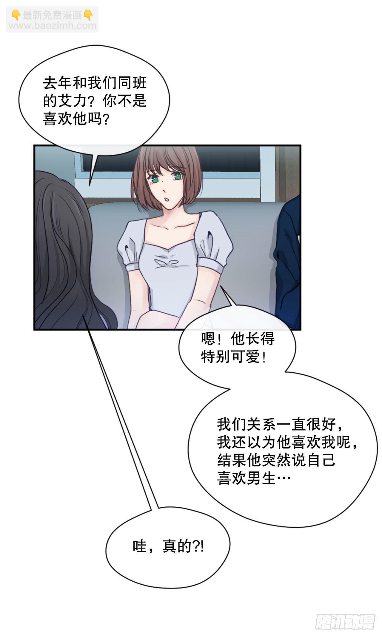 4.开学聚会26