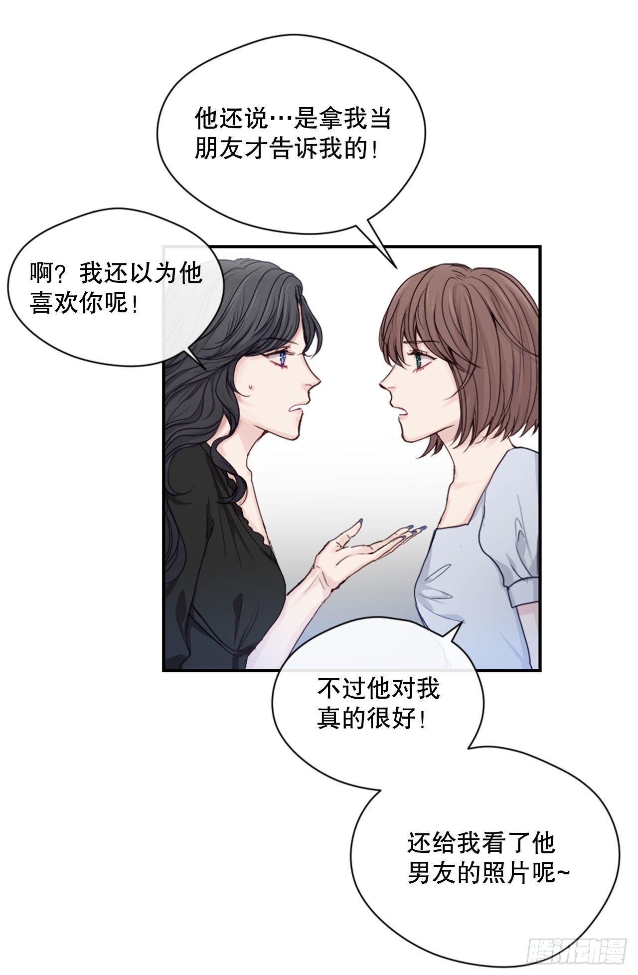 4.开学聚会27