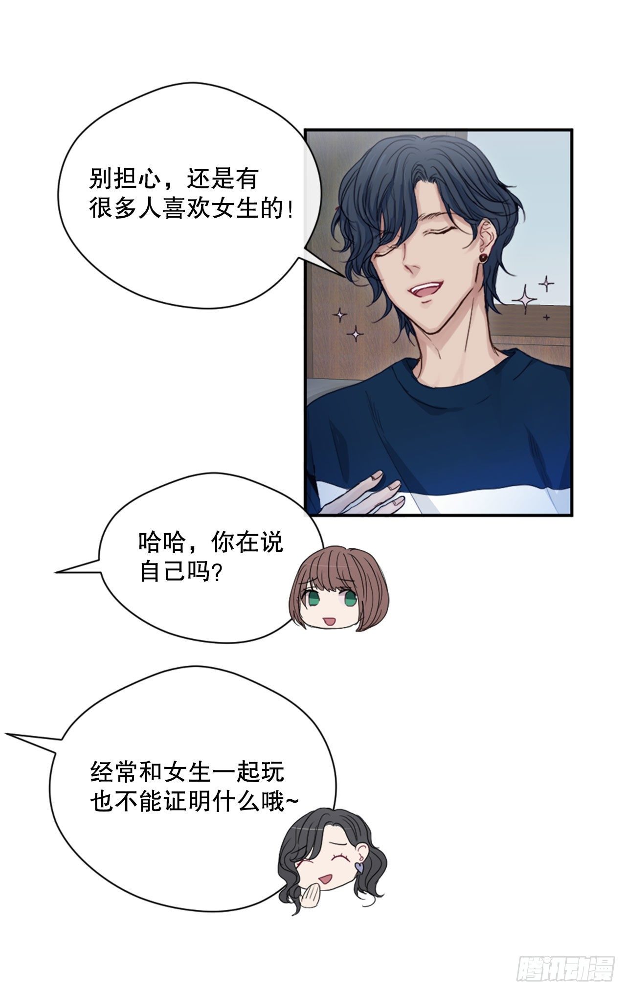 4.开学聚会29