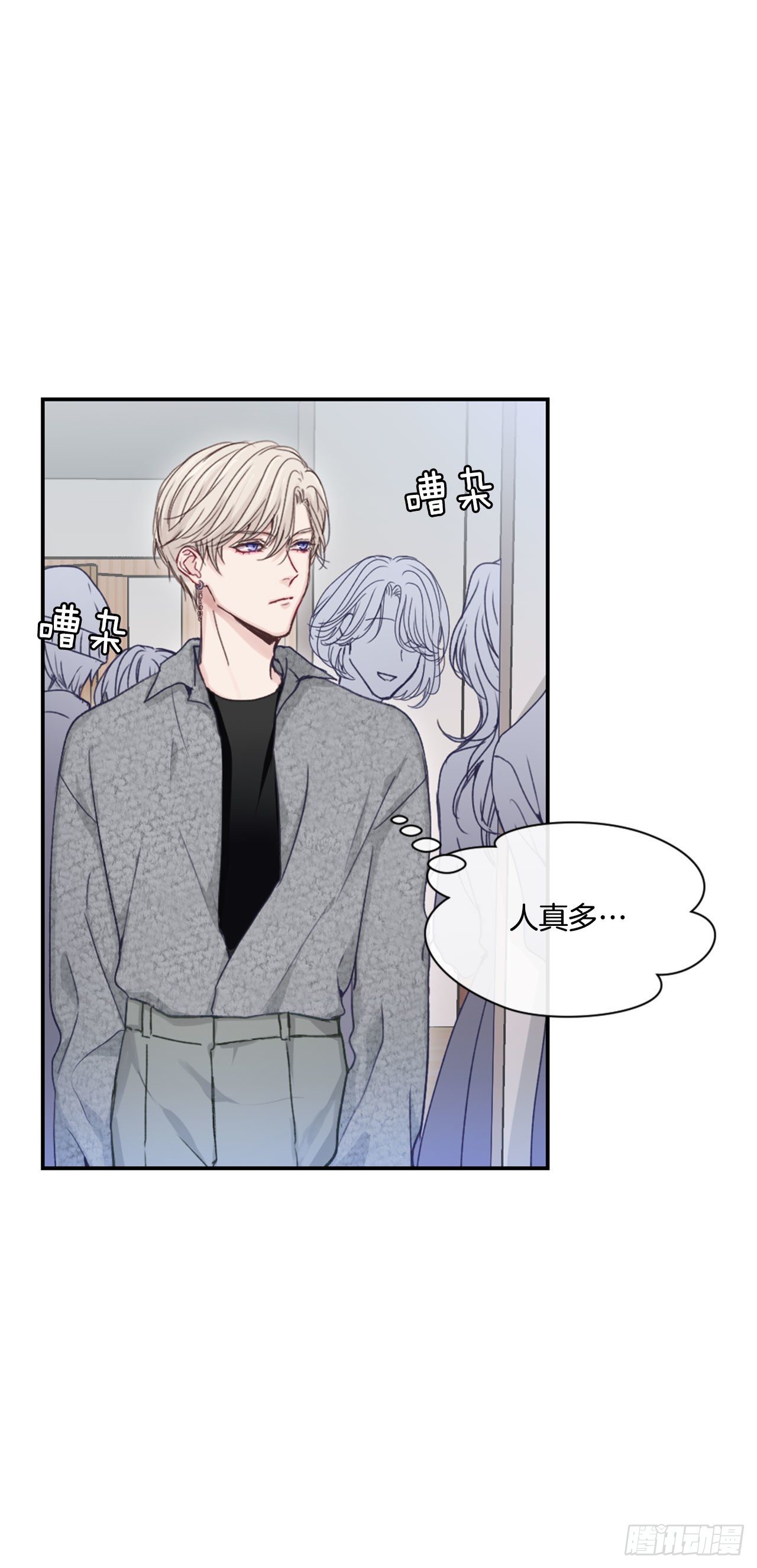 4.开学聚会3