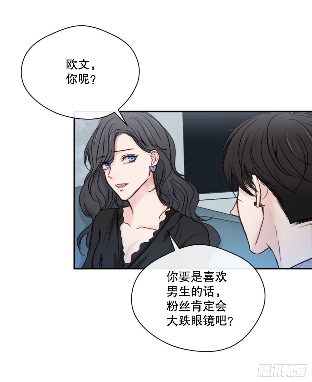 4.开学聚会30