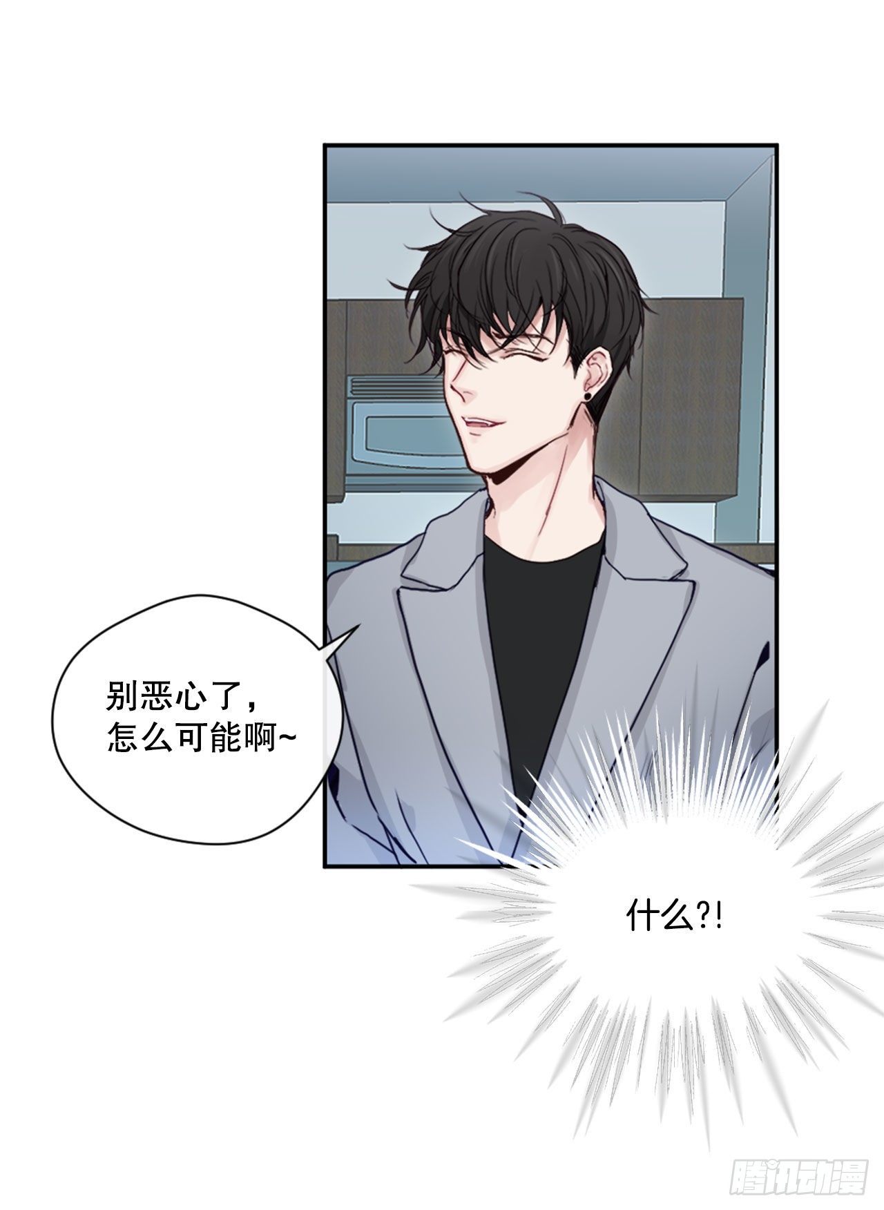 4.开学聚会31