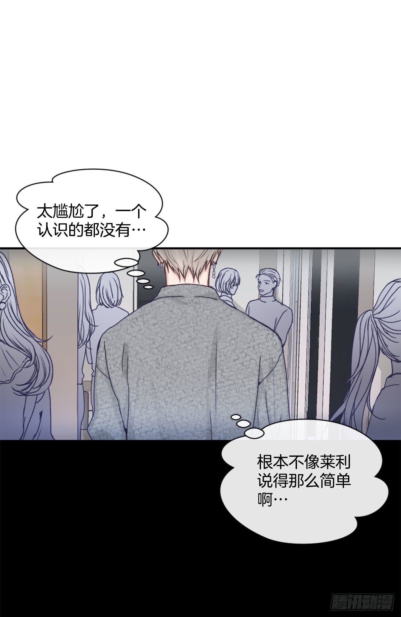 4.开学聚会4