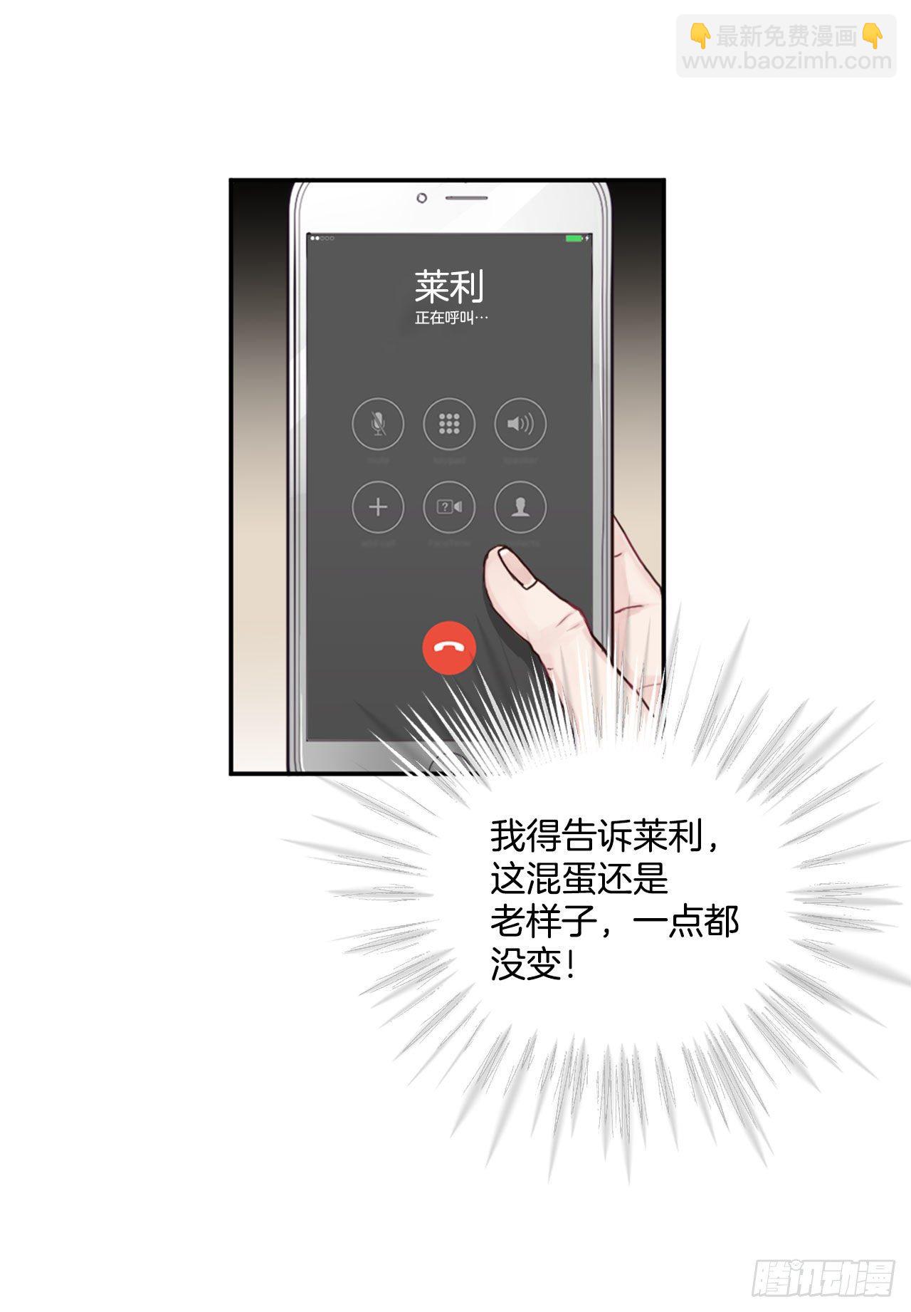4.开学聚会40