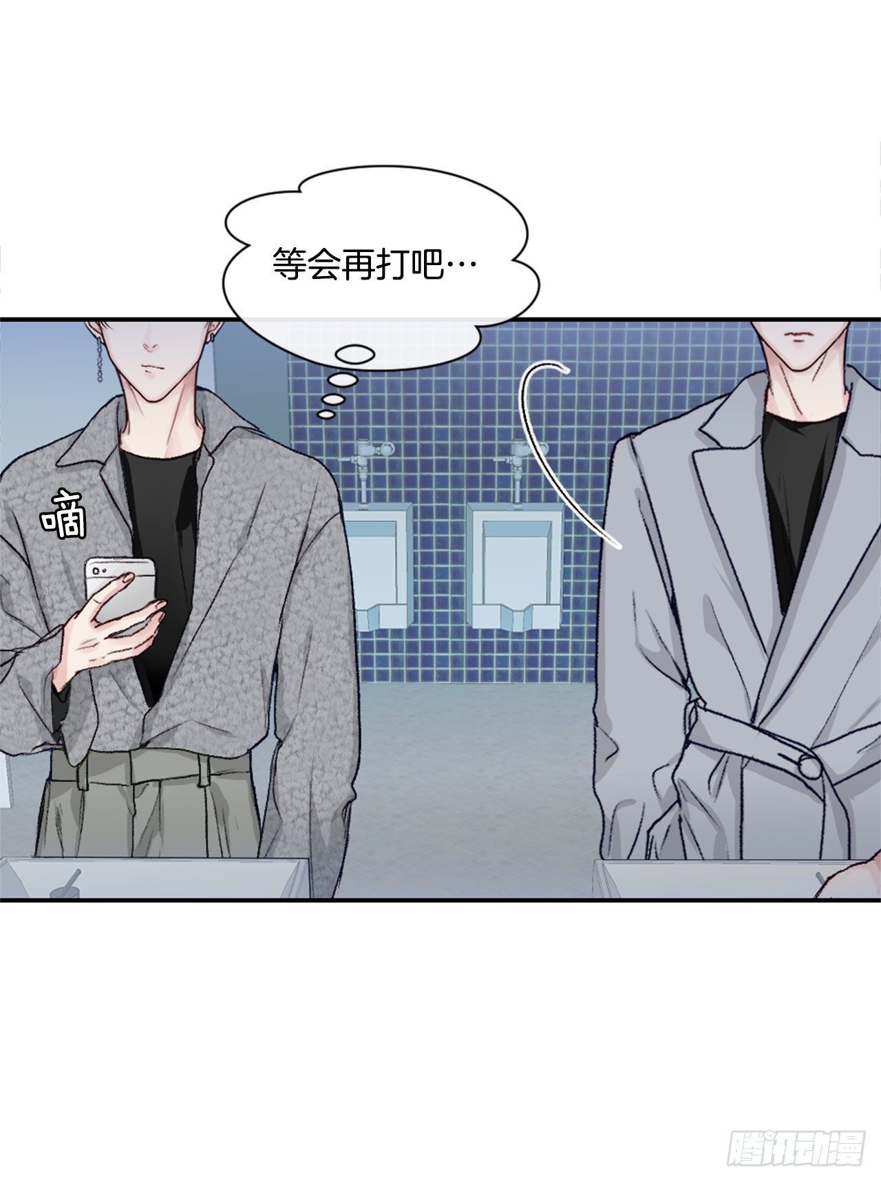 4.开学聚会42