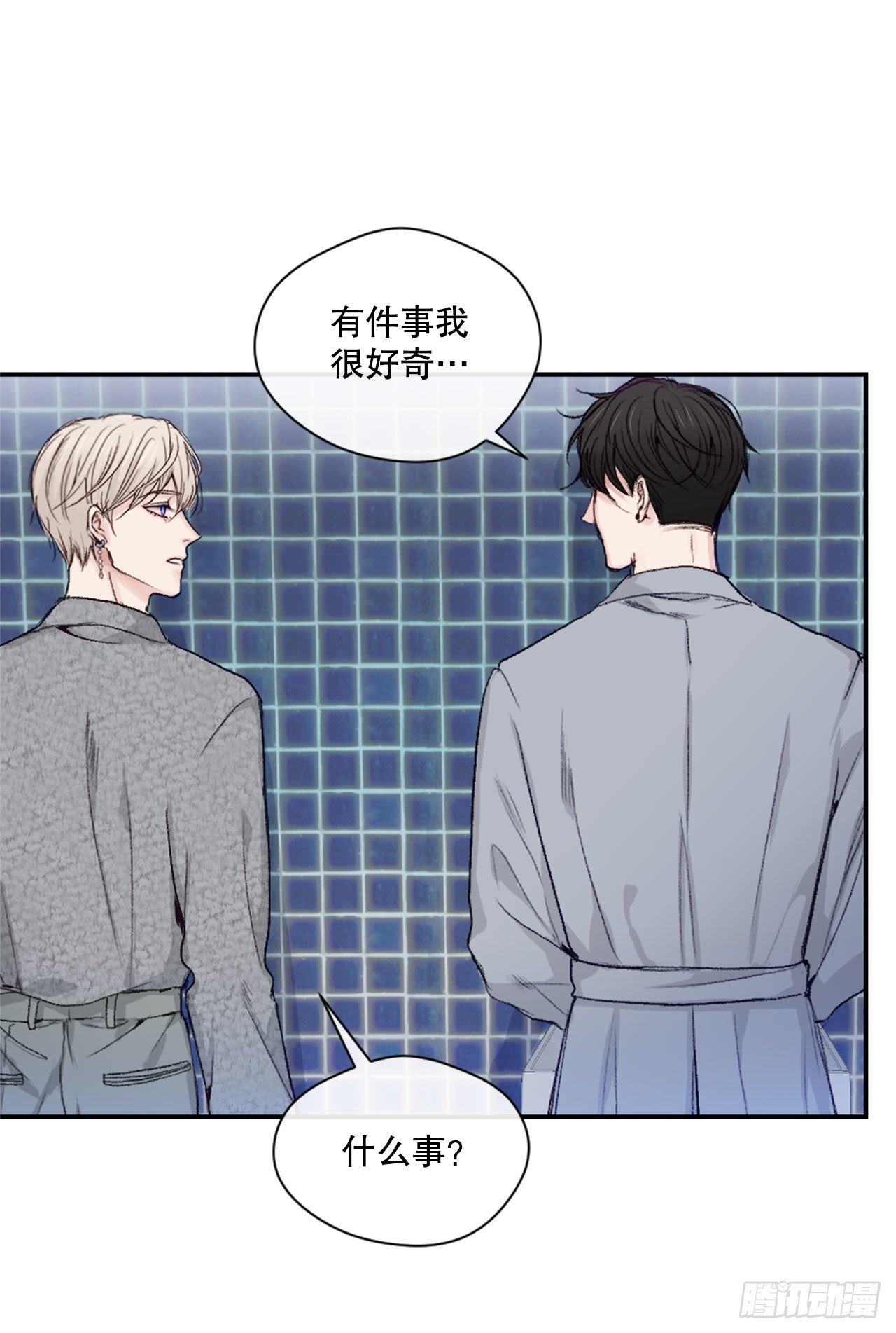 4.开学聚会51