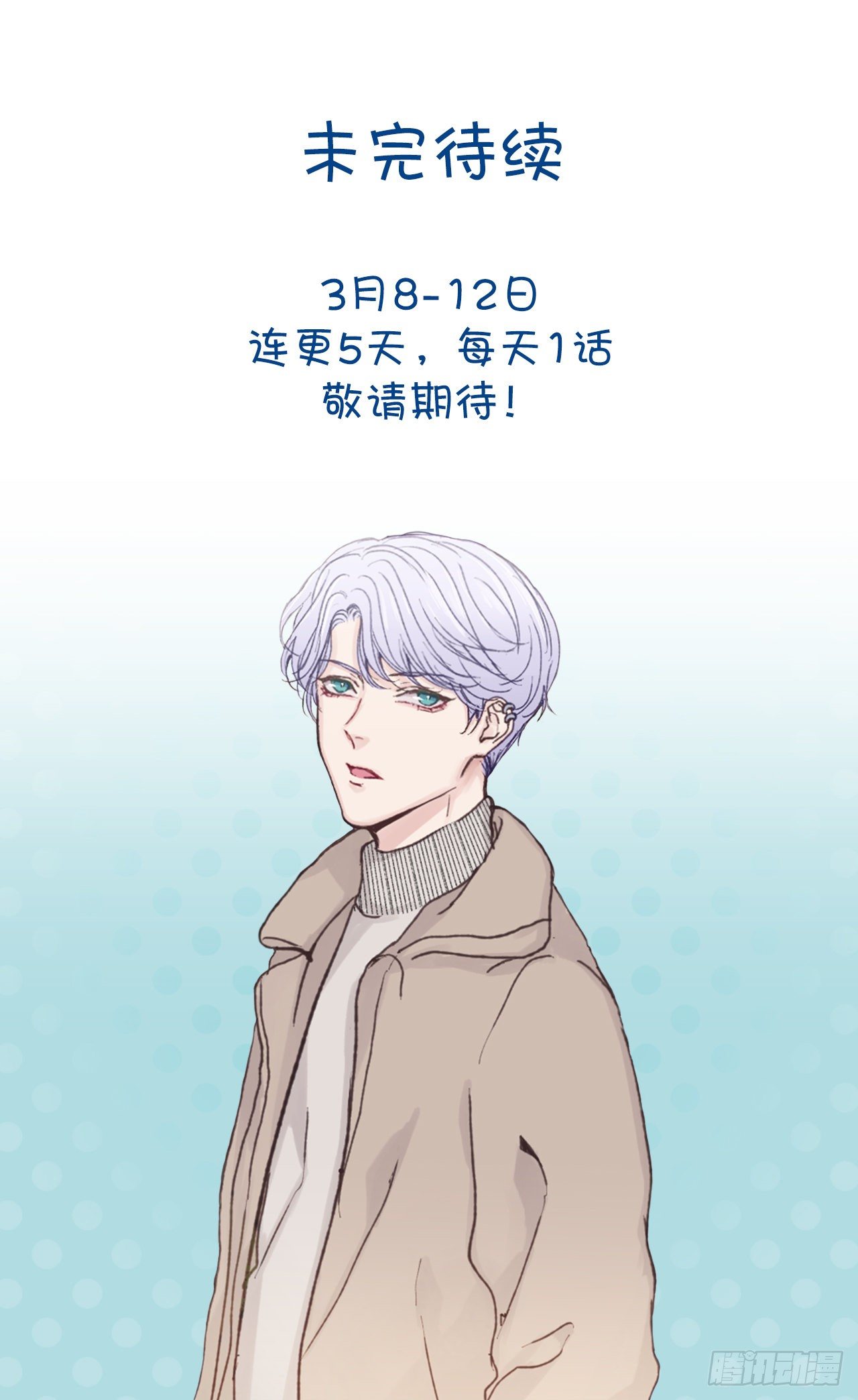 4.开学聚会55