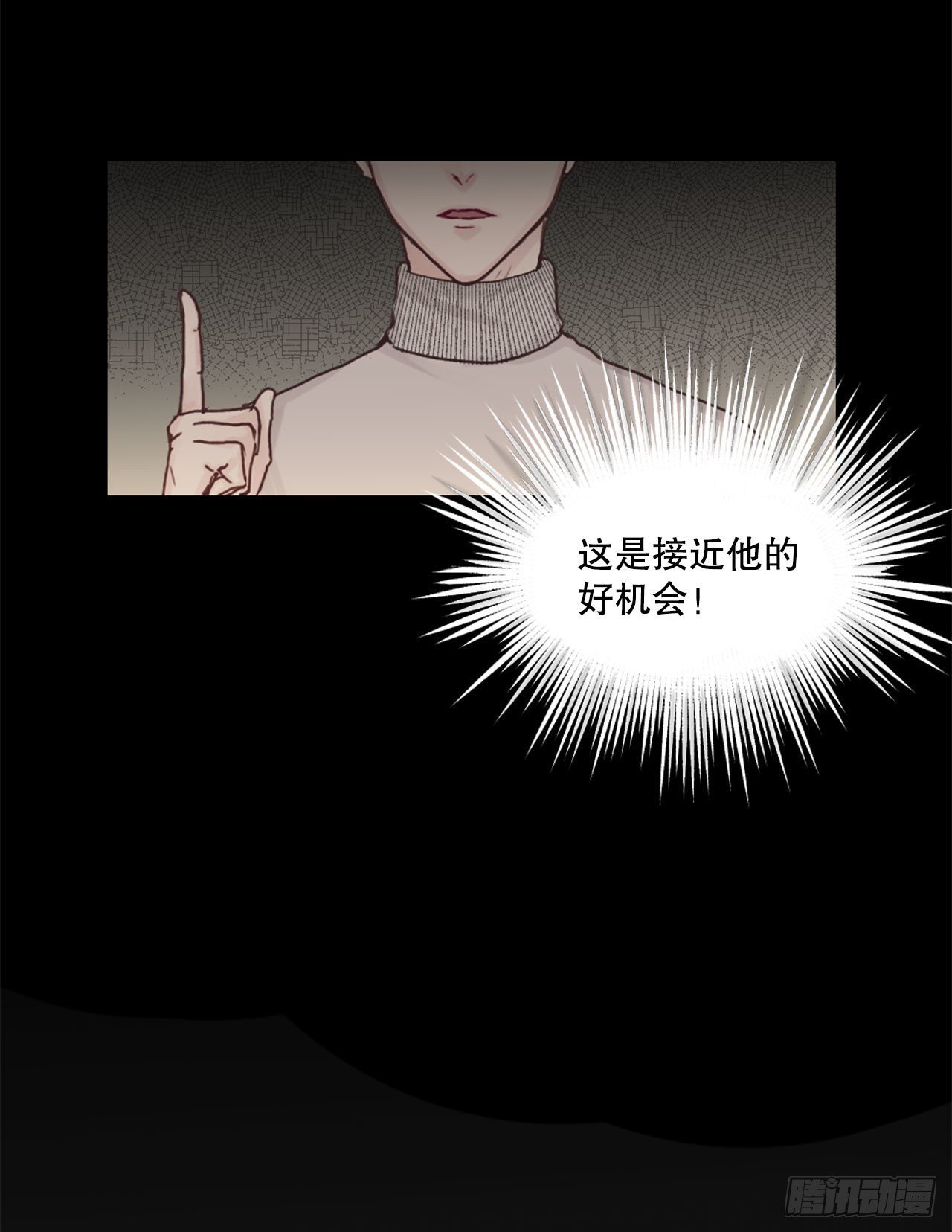 4.开学聚会6