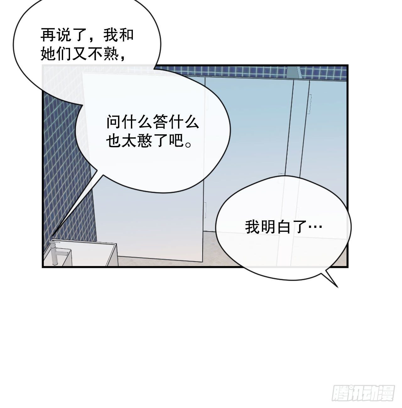 5.试探16