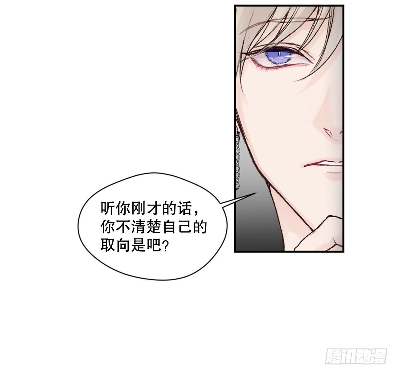 5.试探20