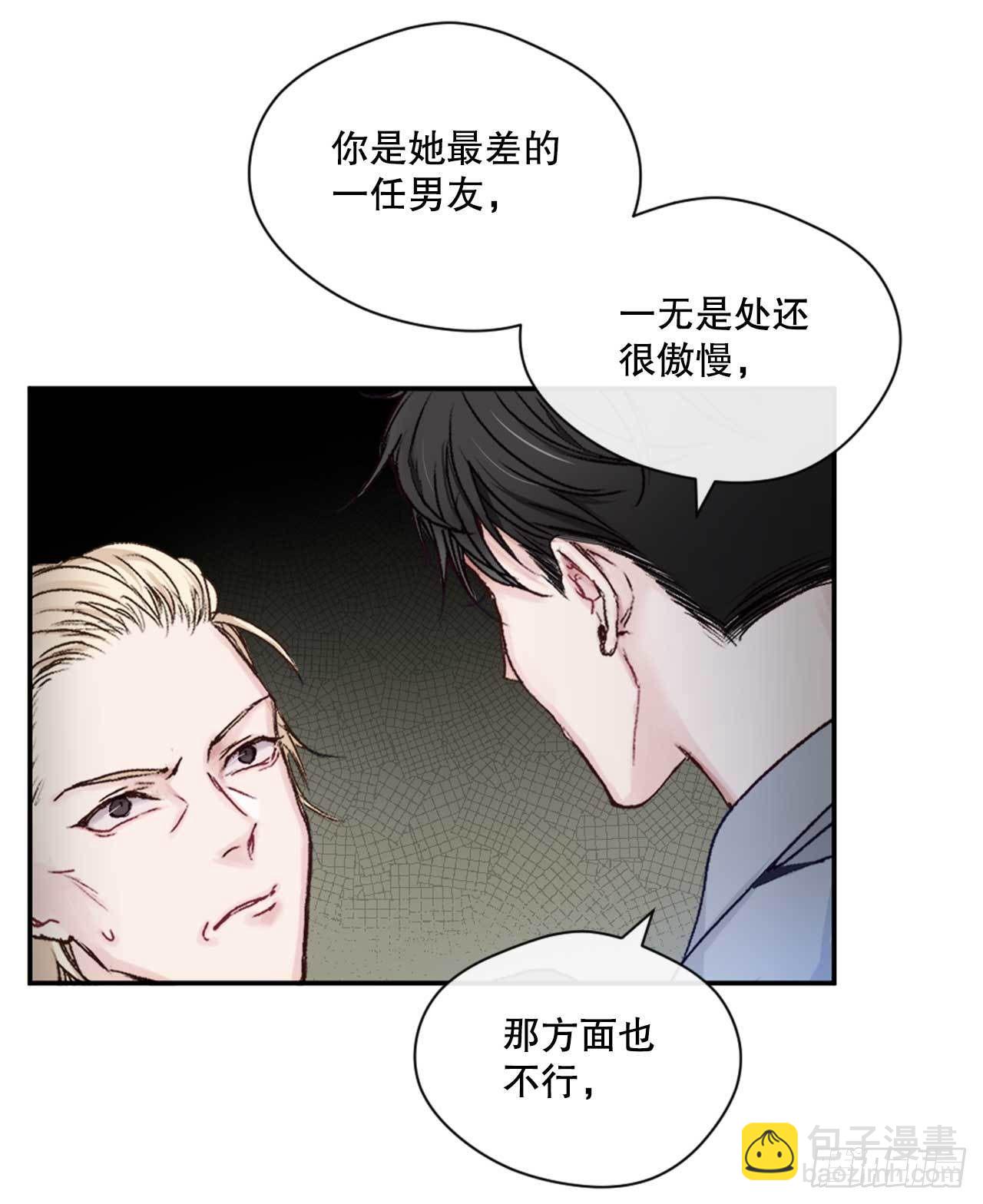 6.聚会风波17