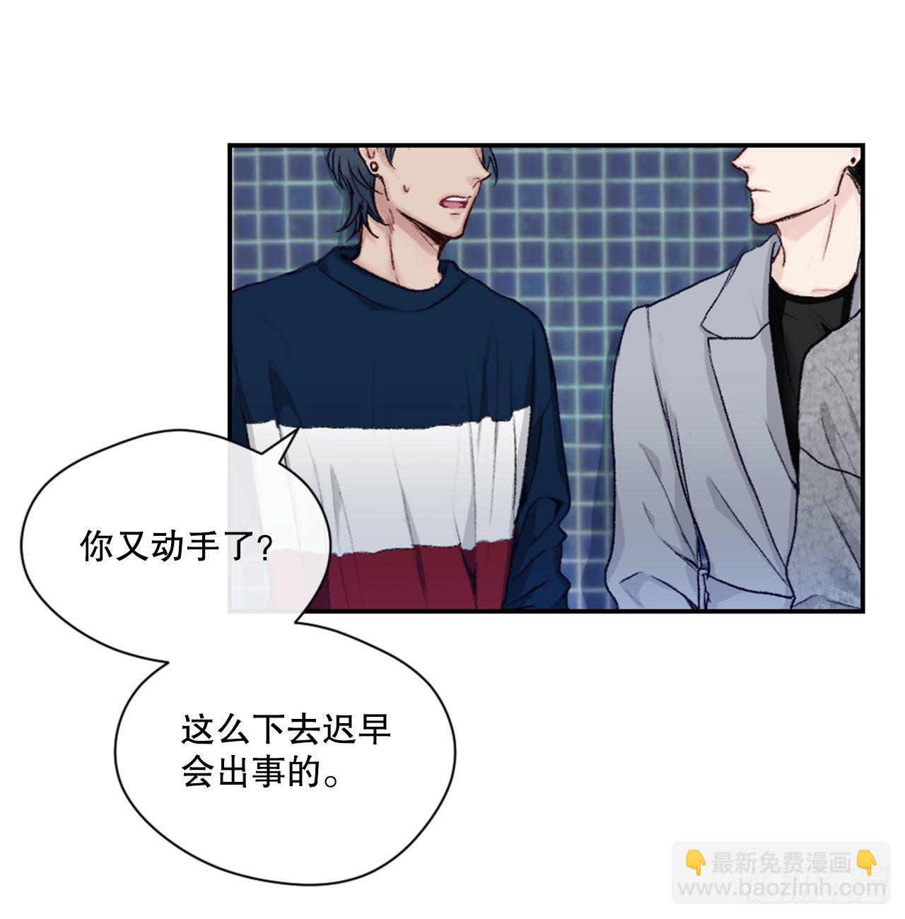 6.聚会风波38