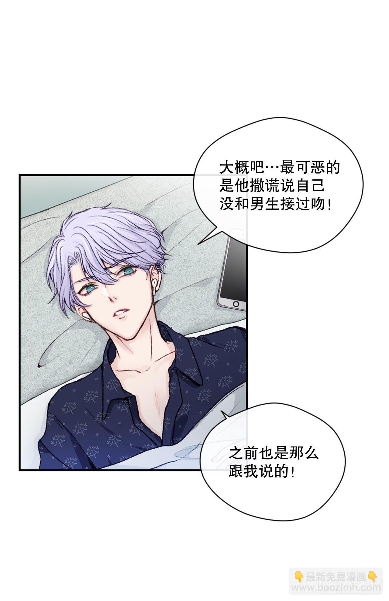 6.聚会风波51
