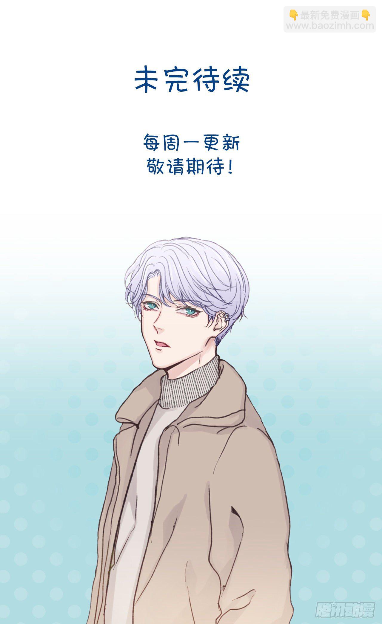 6.聚会风波58