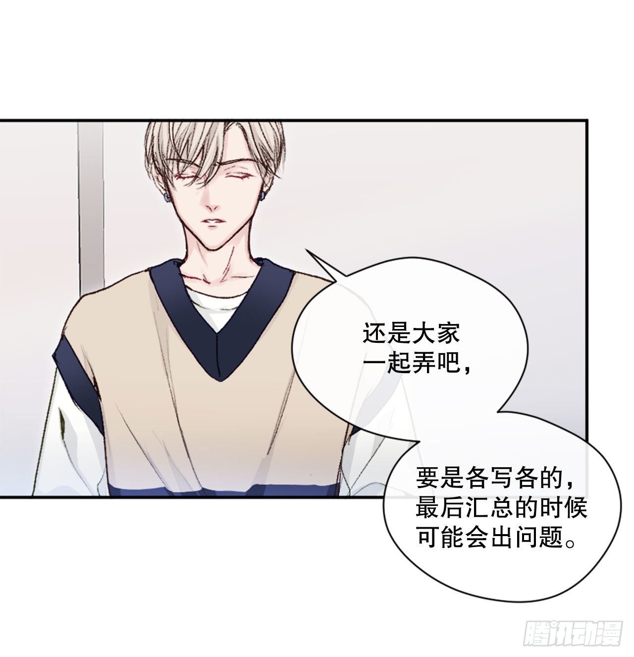 7.小组讨论10