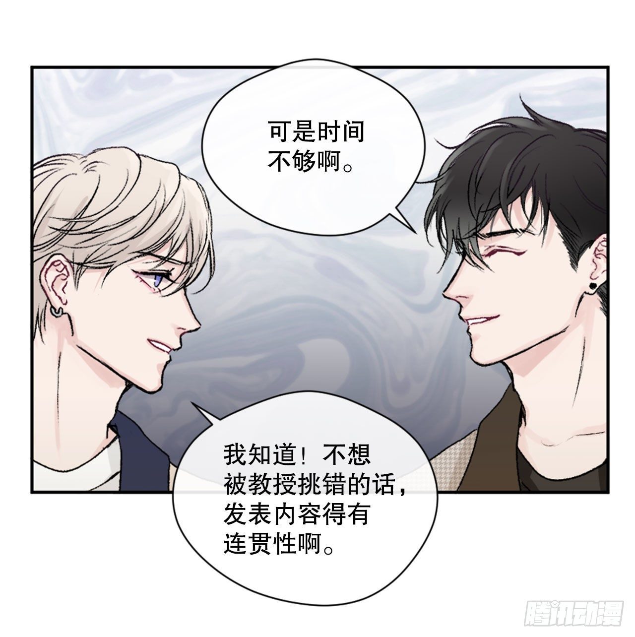 7.小组讨论12