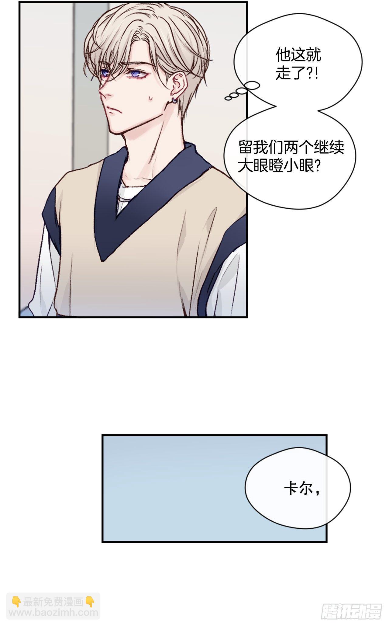 7.小组讨论18