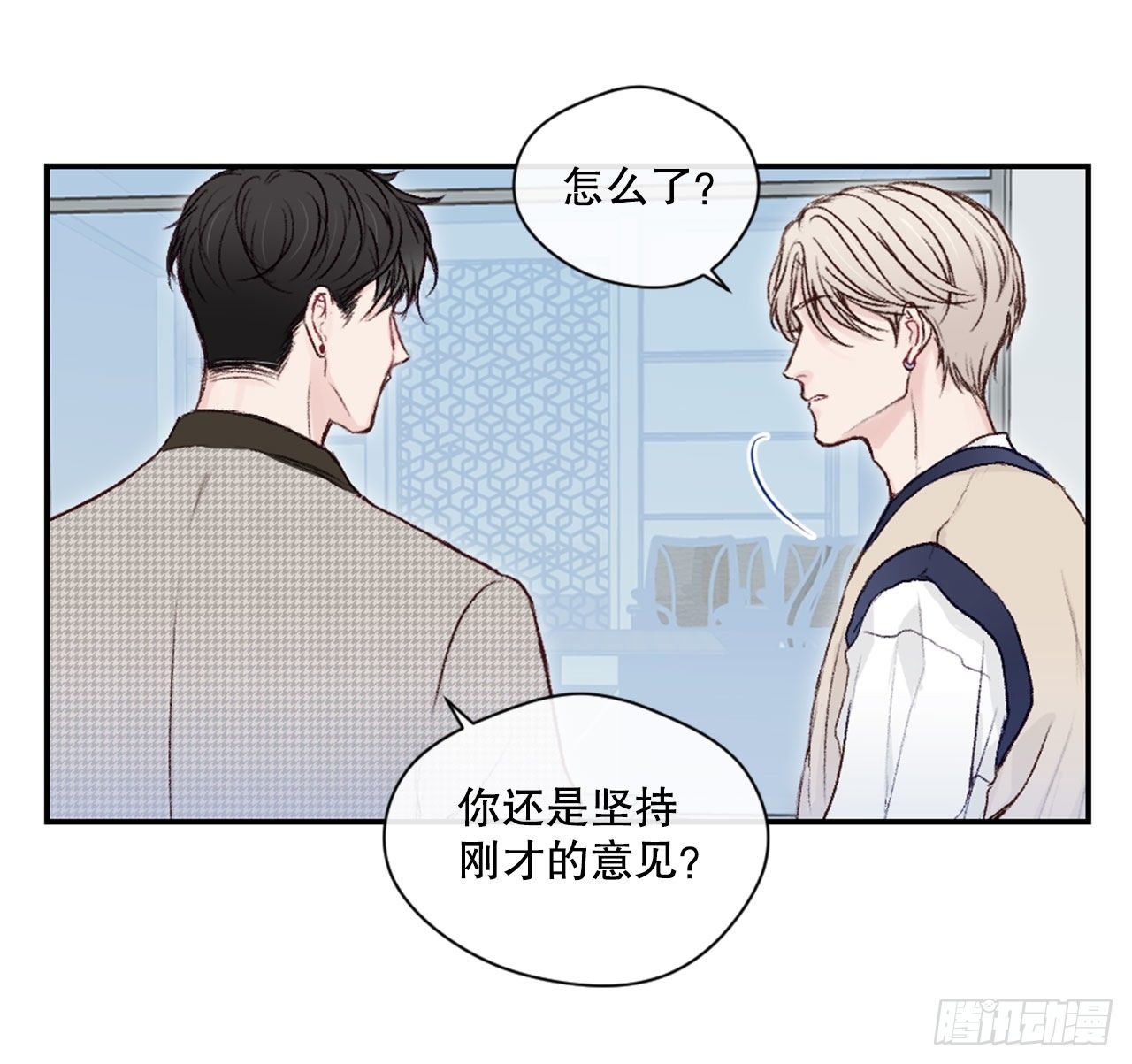 7.小组讨论19