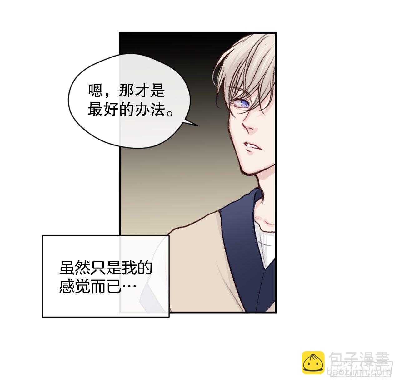 7.小组讨论20